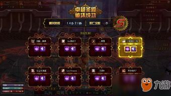 《苏丹秘境：轻松解锁史诗级游戏书籍攻略》