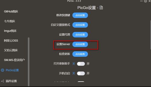 《Noobs Are Coming配置攻略：轻松上手的必备配置》
