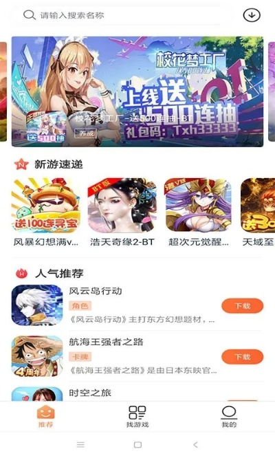 晴空之下官网入口揭秘：一键直达游戏世界