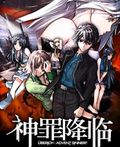 《神罪降临：揭秘国产游戏魅力所在》