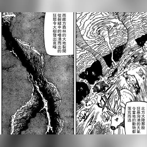 《神罪降临官网揭秘：探寻游戏世界的奥秘》