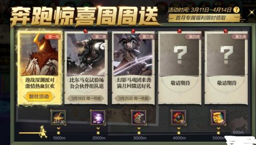 《洛伊移动要塞首曝！上线时间即将揭晓》