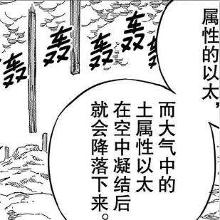 《伊甸星原》Steam游戏名揭秘：探寻神秘宇宙起源