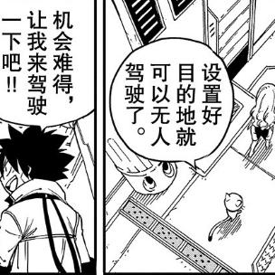 《伊甸星原PC配置一览：轻松畅玩必备条件》