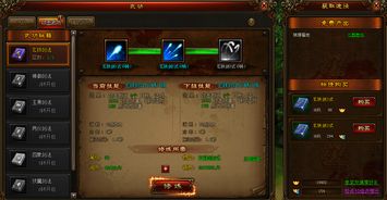 《卡战奇谋：深度策略，独家特色揭秘》