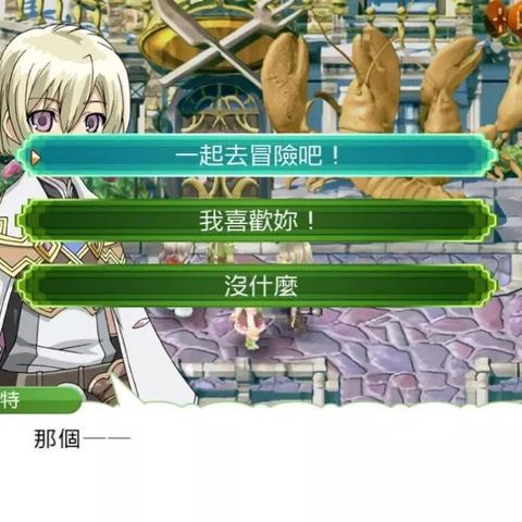 符文工房龙之天地发售日期揭晓！最新发售时间曝光