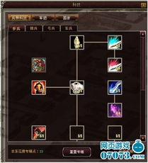 新手必看！怪物乐土宠物选择指南：必抓宠物推荐与高效路线分享