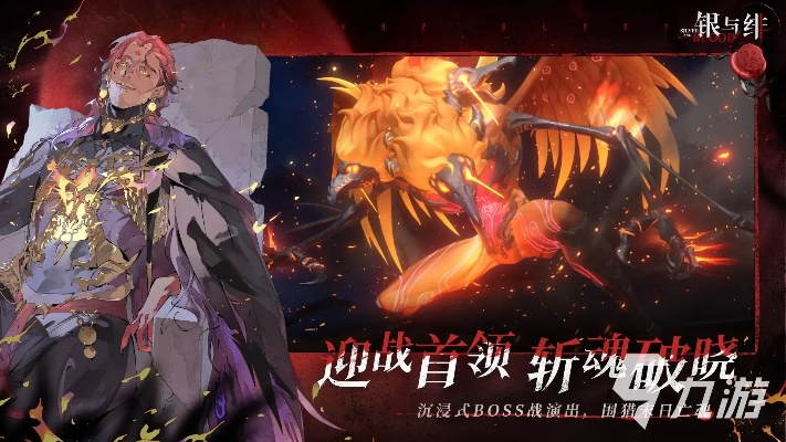 银与绯莉米姆奥古斯丁：最强战队阵容解析