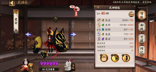 龙魂旅人二队PVE旷野阵容攻略,搭配秘籍曝光 龙魂旅人二队PVE旷野阵容攻略,搭配秘籍曝光