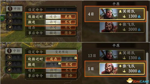 《解限机三角龙攻略！进阶挑战通关秘籍》