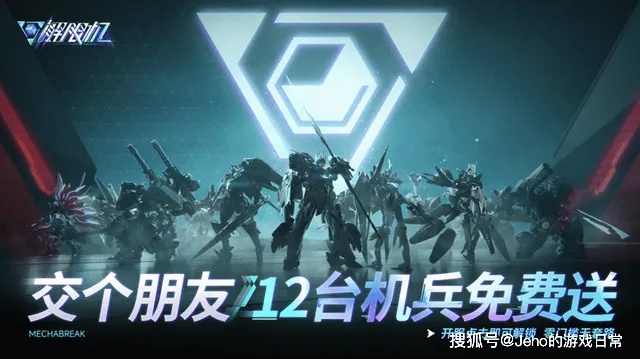 《解限机兵揭秘：探索神秘游戏世界观》