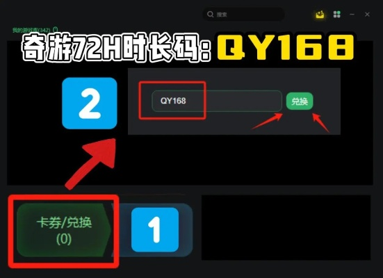 《解限机兑换码使用攻略：轻松兑换，分享秘籍》