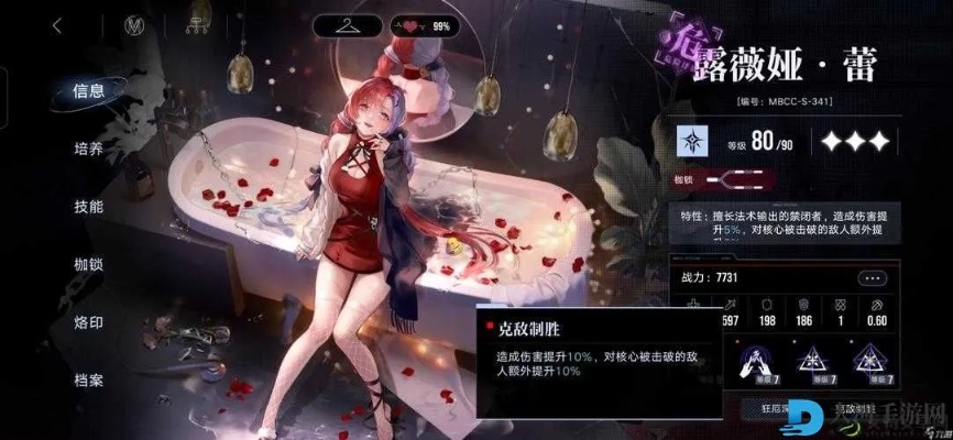 无期迷途蜜莉养成秘籍:全方位攻略解析 无期迷途蜜莉养成秘籍:全方位攻略解析