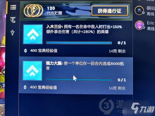 《圆哆啦SP高效管理攻略：手游SP最佳分配技巧》