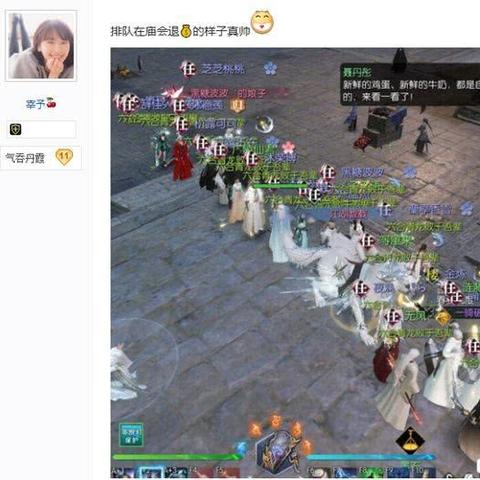 逆水寒退钱攻略：爆金币全流程揭秘！