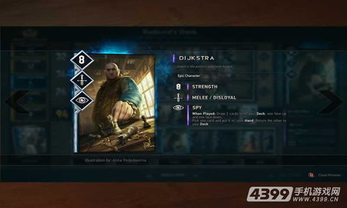 《巫师4开发团队招募：Xbox被裁员工速来加入》