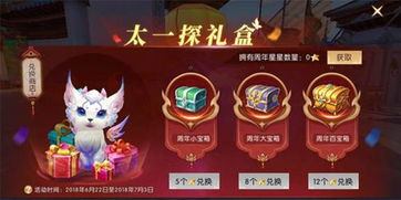 《轩辕传奇手游》八周年惊喜联动：探秘西溪湿地，传奇再续！