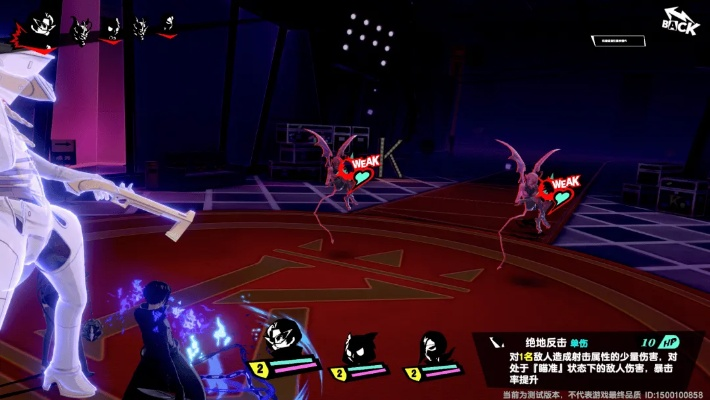 《女神异闻录：夜幕魅影》4.2.1版新篇章，揭秘假面役者内心挣扎！