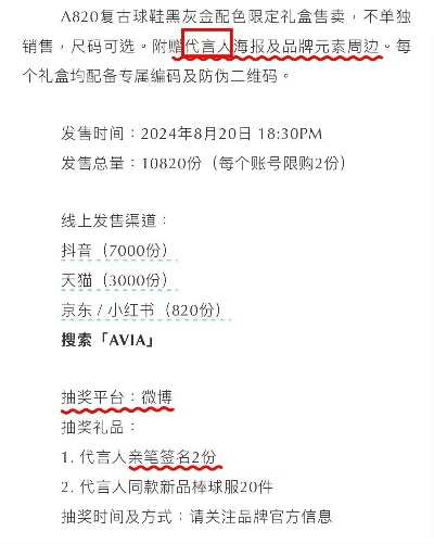 《解限机典藏礼盒价格揭秘！独家价格一览》