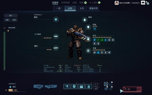 《天袭者解限机攻略：进阶挑战通关秘籍》