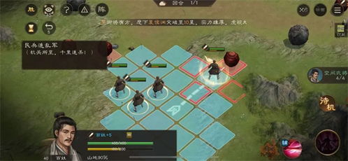 《曹操传孟德新书攻略：轻松强攻弱敌技巧揭秘》