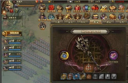 《曹操传攻略：孟德新书陷阵之志深度解析》