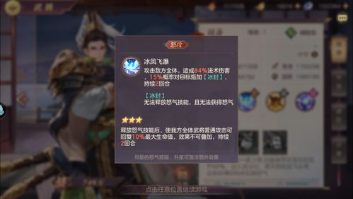 龙石战争陆地输出队搭配攻略：高效阵容揭秘