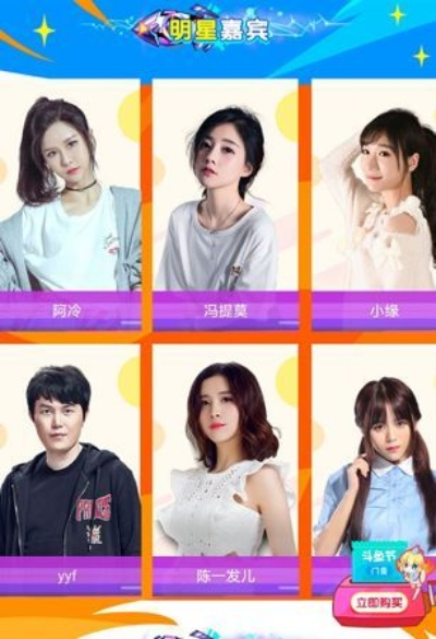 斗鱼独家直播2025电竞世界杯！豪华解说+独家福利，揭秘盛夏观赛狂潮