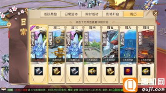 《轩辕传奇手游》八周年狂欢！独家揭秘：新版本狂潮来袭，爽度飙升！