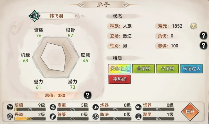 《代号宗师》新手入门！前期快速升级攻略秘籍大公开