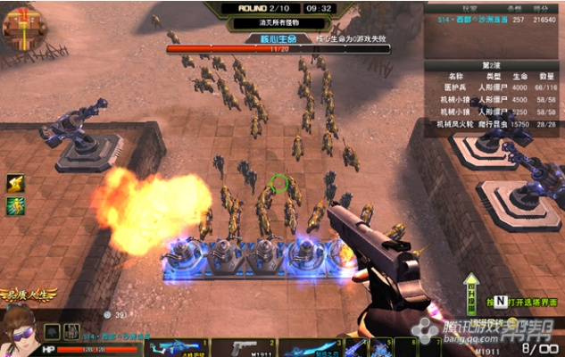 《全境守卫枪炮流攻略：实战技巧深度解析》