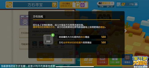 《雪山冒险家藏匿之谜:死亡搁浅2寻宝攻略》 《雪山冒险家藏匿之谜:死亡搁浅2寻宝攻略》