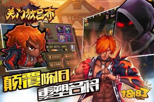 剑星吉祥物装轻松得！独家获取攻略揭秘