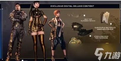 剑星目光焦点+丽影服装获取攻略:独家秘籍大公开 剑星目光焦点+丽影服装获取攻略:独家秘籍大公开