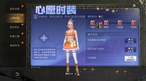 《解限机永久服装攻略：轻松获取方法大揭秘》