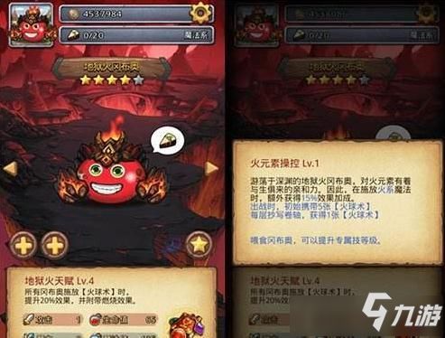 剑星熊熊与粉红熊熊服装获取攻略：独家秘籍大公开