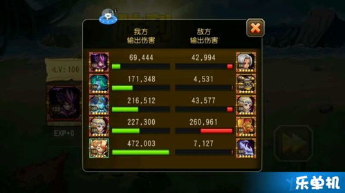 《解限机6v6阵容搭配攻略：实战高效阵容推荐》