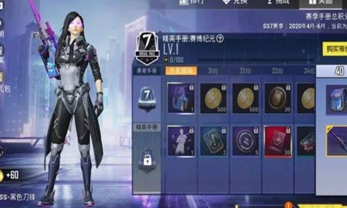 剑星休闲装轻松得！揭秘舒适活力服装获取攻略