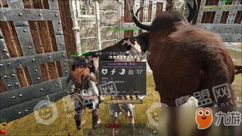 《帕鲁炽焰牛抓捕攻略：揭秘抓取技巧与价值》
