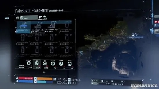 《死亡搁浅2》独家揭秘：高效化学品种植攻略！