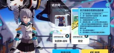 剑星奥卡探索者赛博服装获取攻略揭秘