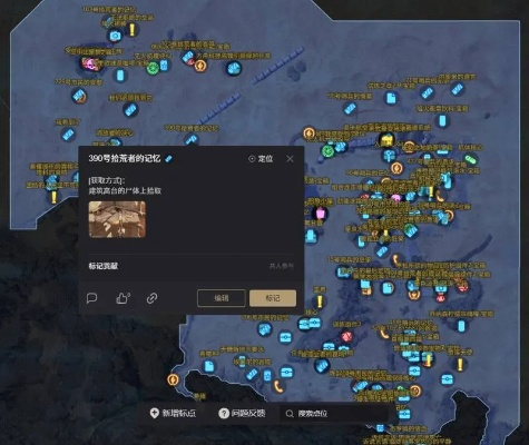 剑星地图全收集攻略：隐藏宝藏一网打尽