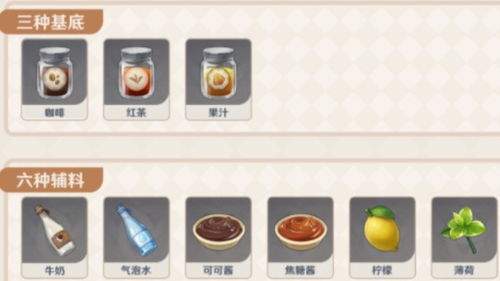 剑星全饮料罐收集攻略：高效秘籍，轻松解锁！