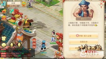 剑星钓鱼通关秘籍：高效攻略全解析