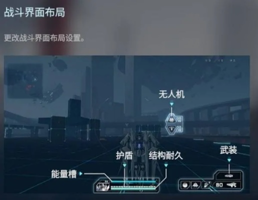 《解限机飞景攻略：飞景技能深度解析》