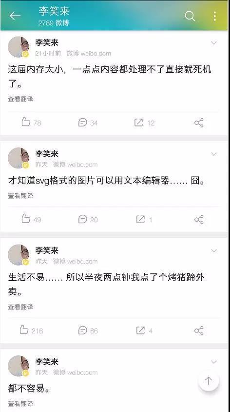 《解限机闪退大揭秘！闪退修复攻略全收录》