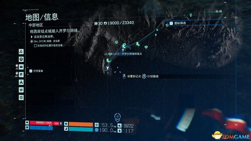 《死亡搁浅2焦油药配方：匪帮处置攻略揭秘》