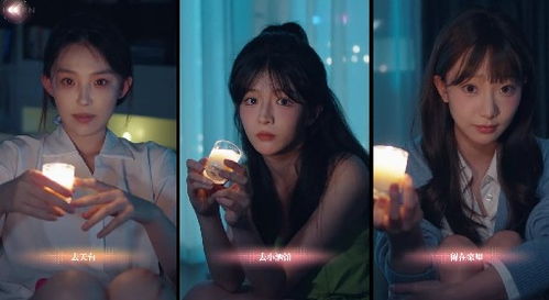 《柳施施：完蛋我被美女包围了2中的神秘女主角》