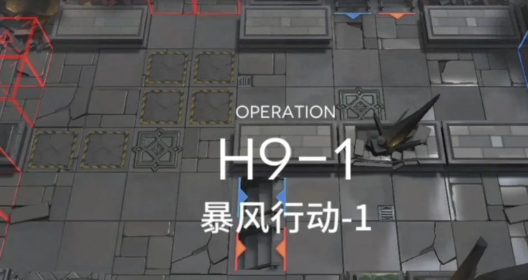 《解限风暴行动攻略：深度解析玩法技巧》