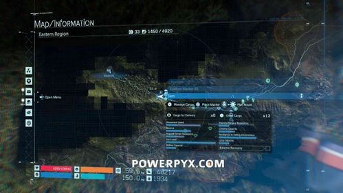 《死亡搁浅2》安全屋选址攻略：揭秘最佳建造位置